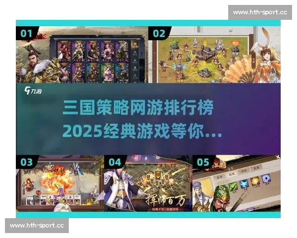 不服来战!三国杀Online全国联赛,等你来证明自己!